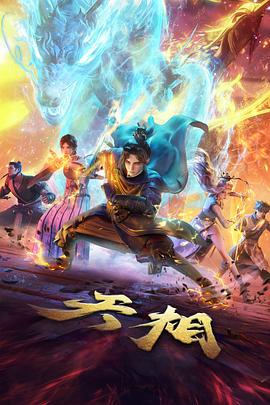 视频动漫更新条目封面